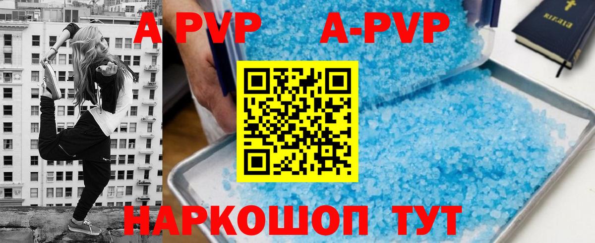 Alfa_PVP СК КРИС Железноводск