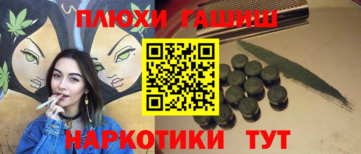 Гашиш AMNESIA HAZE Железноводск