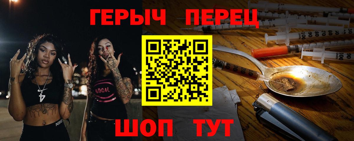 Героин Афган Железноводск