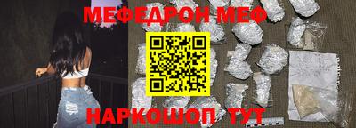 меф Лесосибирск