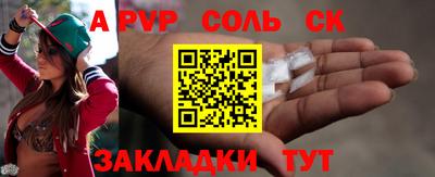 меф Лесосибирск