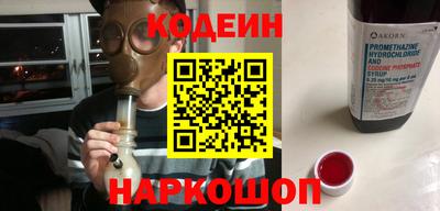 эйфоретик Ливны