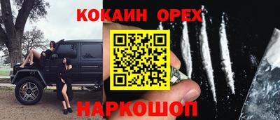 эйфоретик Ливны