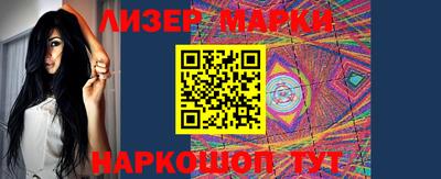 меф Лесосибирск