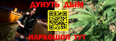эйфоретик Ливны