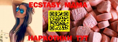 меф Лесосибирск