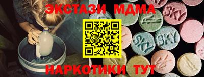 эйфоретик Ливны