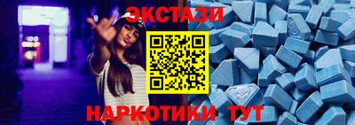 меф Лесосибирск