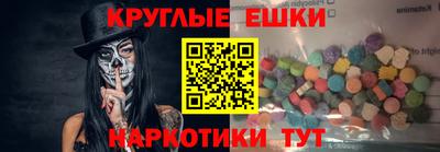 эйфоретик Ливны