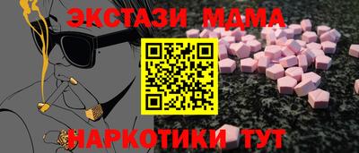 метадон Ликино-Дулёво