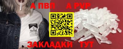 эйфоретик Ливны