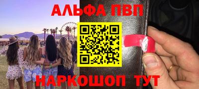 эйфоретик Ливны