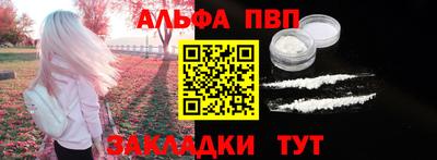 эйфоретик Ливны