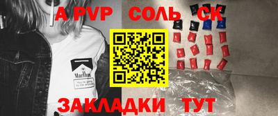 эйфоретик Ливны