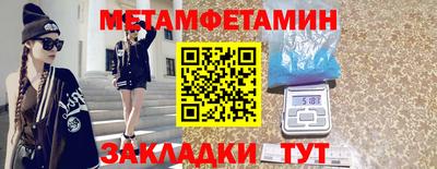 эйфоретик Ливны