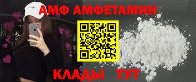 меф Лесосибирск