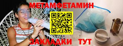 эйфоретик Ливны