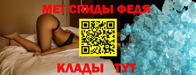 меф Лесосибирск