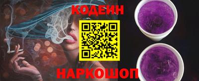 эйфоретик Ливны