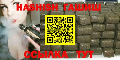 эйфоретик Ливны