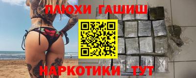 эйфоретик Ливны