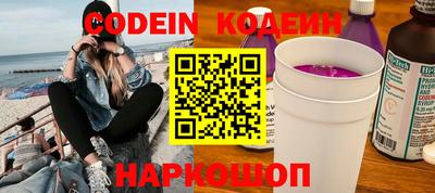 эйфоретик Ливны