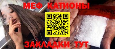 эйфоретик Ливны