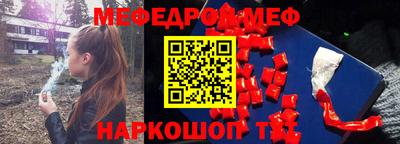 эйфоретик Ливны