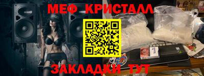 меф Лесосибирск