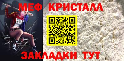 метадон Ликино-Дулёво
