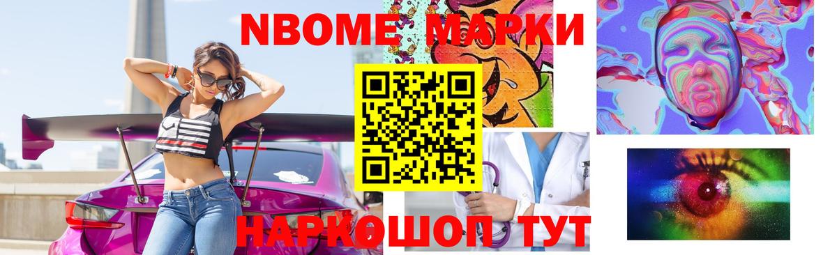Железноводск  LSD-25 экстази кислота  Лсд 25 экстази ecstasy  Лсд 25 экстази  Вход с VPN 