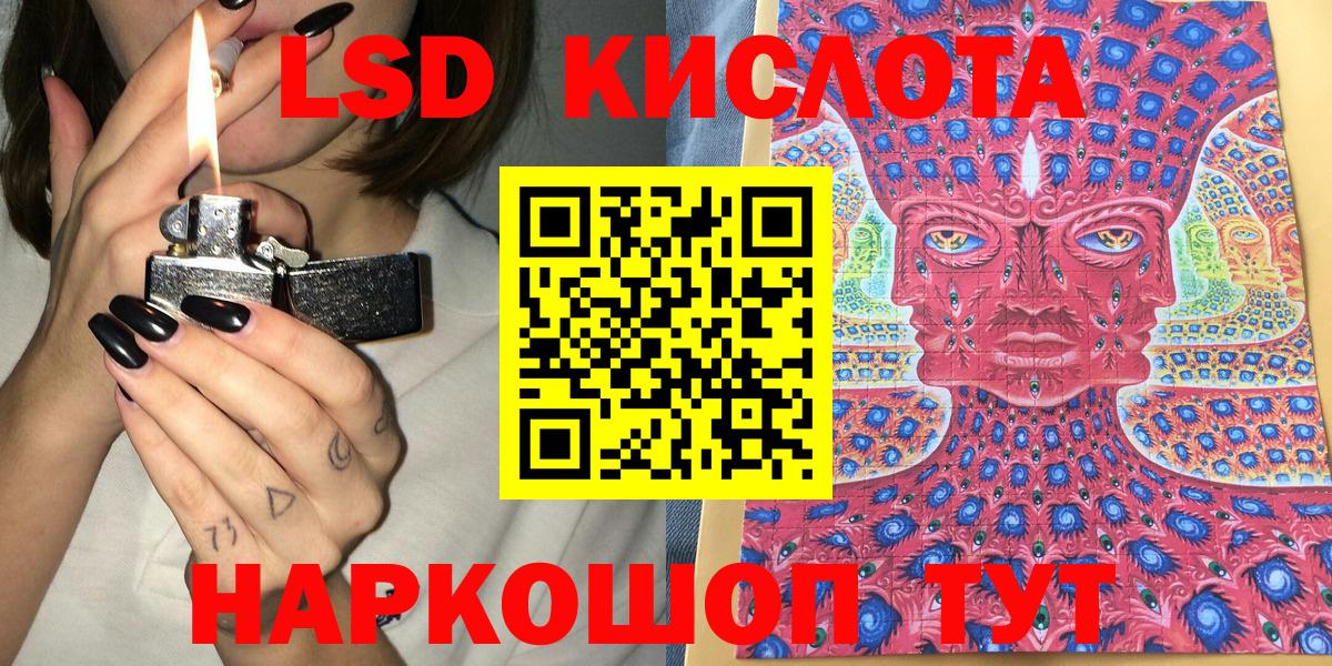 Марки NBOMe 1,8мг Железноводск