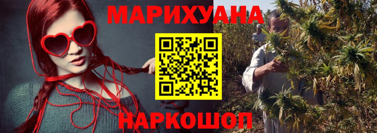 Железноводск  Конопля семена  Вход с VPN  Конопля ГИДРОПОН  Конопля марихуана  Конопля AK-47 